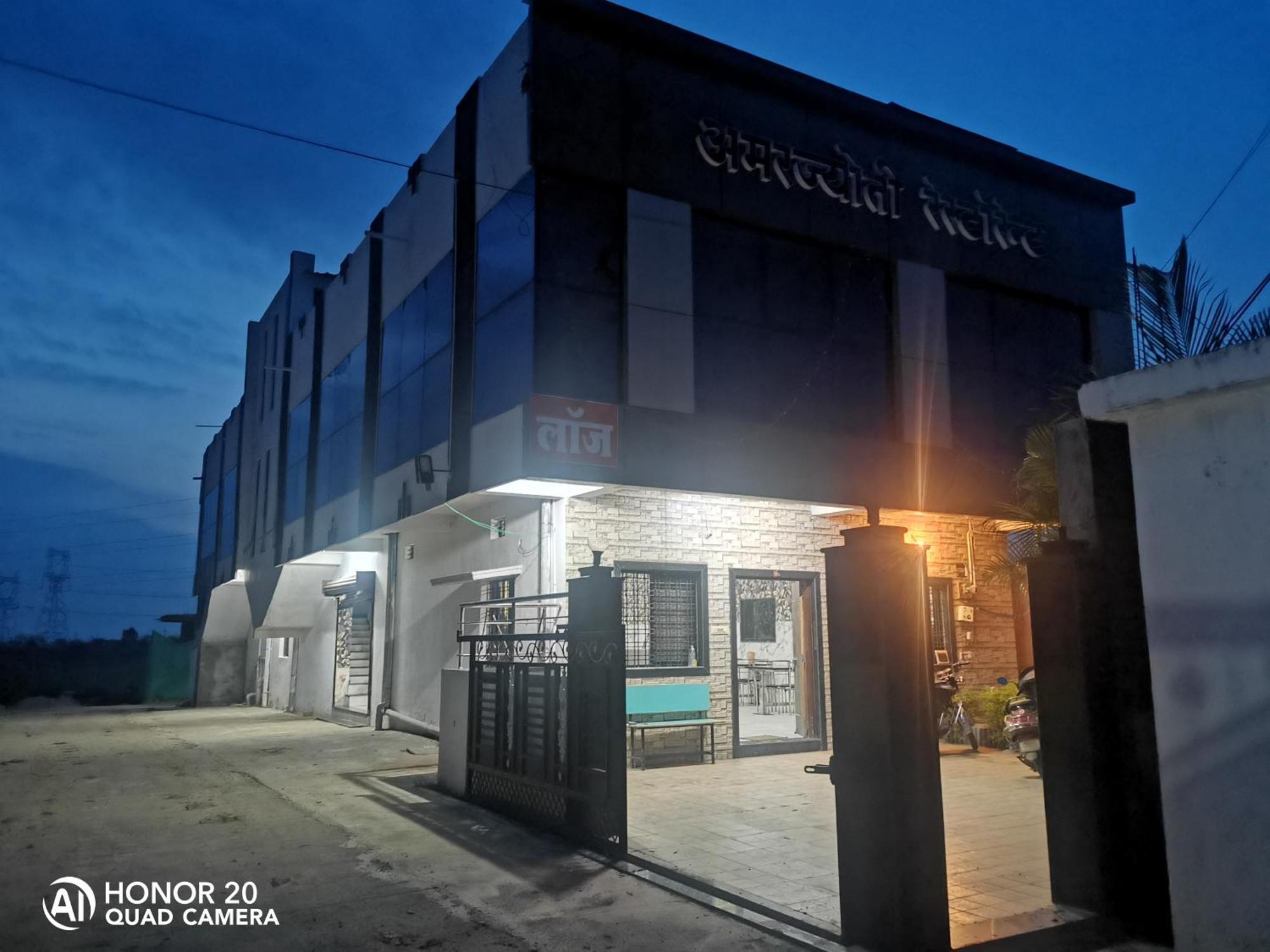 Amarjyoti Family Restaurant And Hotel Ramtek Екстериор снимка